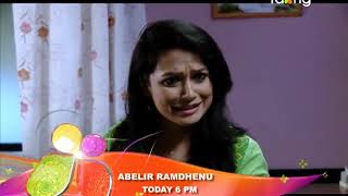 Abelir Ramdhenu  আবেলিৰ ৰামধেনু  Promo 25th Jan 2019  Episode No 11 [upl. by Brasca666]