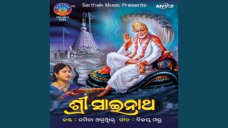 Sai Natha Sri Sai Natha [upl. by Drofnil]