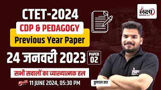 CTET CDP July 2024 Paper 2  CTET Previous Year Question Paper  CTET Pedagogy July 2024  7 [upl. by Dwight]