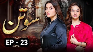 Sotan Episode 23 Promo  Pakistani Drama  Jam Zikrullah Khan [upl. by Allemap]