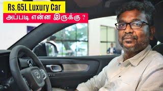 Volvo C40 Recharge 2023  No more Range Panic  But expensive  Rs 65L Budget  Birlas Parvai [upl. by Kati241]