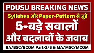 PDUSU UG amp PG Exam 2024 Syllabus Paper Pattern Shekhawati University PaperPatternजारी PDUSU Updates [upl. by Rowland419]