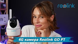 Обзор беспроводной 4G3GLTE уличной IP Камеры Reolink Go PT [upl. by Yllib]