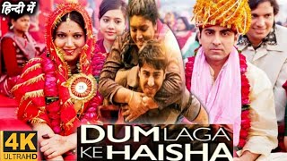 Dum Laga Ke Haisha Full Movie  Ayushmann Khurrana Bhumi Pednekar  1080p HD Review amp Facts [upl. by Ilahsiav950]