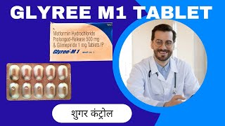 glyree m1 tablet uses in hindi  glyree m1 tablet kis kaam aati hai [upl. by Burr]