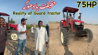 reality of Guard world tractor WD 750  Guard world tractor in Pakistan [upl. by Wystand568]