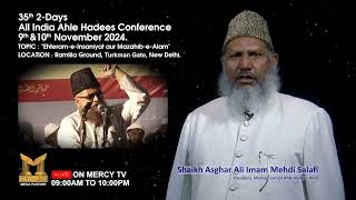 35th All India Ahle Hadees Conference9th amp 10th November 2024Ramlila Ground Turkman Gate Dehli [upl. by Wiltsey]