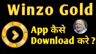 Winzo Gold App kaise Download karen [upl. by Jdavie695]