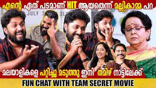 DHYAN SREENIVASAN  FUN INTERVIEW  SECRET MOVIE  CHOYCH CHOYCH POWAM  GINGER MEDIA [upl. by Bev]