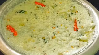 Curd RiceDahi Chawal RecipeSouth Indian Dahi ChawalHotel Style Curd RiceTraditional Dahi Chawal [upl. by Hardner]