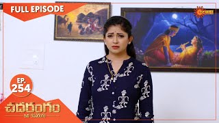 Chadarangam  Ep 254  21 Dec 2021  Gemini TV Serial  Telugu Serial [upl. by Razaele]