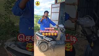 Two wheeler silencer problem full explain Tamil  silencer twowheeler welding welder [upl. by Gradey]