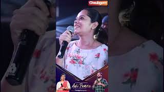 Anitha Sampath Live Singing stephenzechariah adipenne shorts [upl. by Onairotciv]