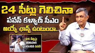 Jaya Prakash Naraya About Janasena MLA Winning Seats Predication  Jaya Prakash Narayana Interview [upl. by Ejrog]