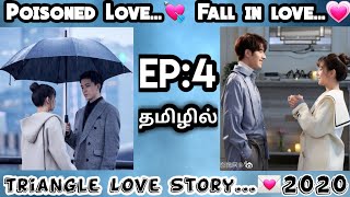 POISONED LOVE  EPISODE4  CHINESE ROMANTIC DRAMA  2020 [upl. by Nepean438]