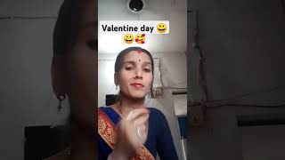 Valentine day 🥰😀 funny entertainment valentinesday sanjaycomedy comedyshorts funnyviralvideo [upl. by Quinta]