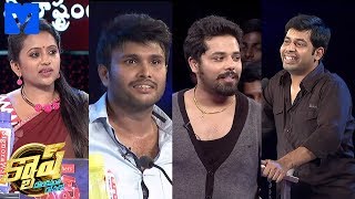 Cash  7th November 2015  Cash Latest Promo  Suma Kanakala Nandu Hamanth  Mallemalatv [upl. by Pas608]