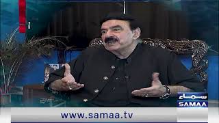 Mere Sawal with Muneeb Farooq Exclusive Interview with Sheikh Rasheed  Promo  SAMAA TV [upl. by Lucic]