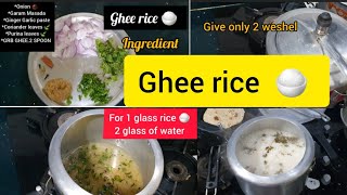 Ghee rice 🍚 comments for next recipe [upl. by Balling]