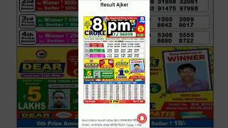 lottery sambad 8pmlottery [upl. by Vijnas771]