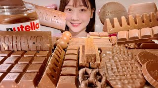 ASMR Various Chocolates🍫【Mukbang Eating Sounds】【English subtitles】 [upl. by Levesque]