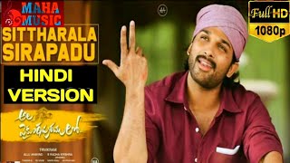 Sittharala Sirapadu HINDI VERSION  Allu Arjun  HINDI  Sithara Sirapadu  Sitharala  AA19 [upl. by Ecnaralc]