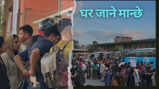 Ghar Jane Manxe💥💥❄️💥🌊🇳🇵youtube video dashainspecial [upl. by Atnima461]