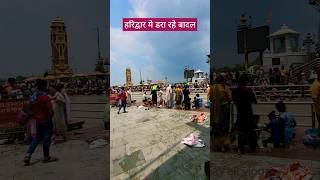 Haridwar ganga snan shortvideo [upl. by Pachston588]