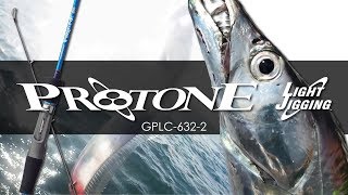 Graphiteleader PROTONE Light Jigging GPLC6322 明石沖タチウオジギング [upl. by Nnylecoj]