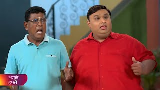 Taarak Mehta Ka Ooltah Chashmah  Ep 4251  Coming Up Promo  tmkoc [upl. by Nahseez]