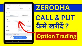 Zerodha Me Call Put Kaise Kharide How to Buy Call amp Put Option in Zerodha [upl. by Malcolm127]