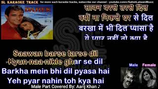 Sawan Barse Tarse Dil Karaoke by Dhruv [upl. by Leacim]