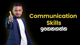 Communication Skills Course  Loku Business [upl. by Morissa419]