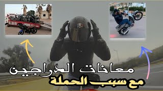 واش 110cc تستحق البيرمي ؟؟ [upl. by Trebled]