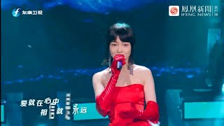 AURORA  ANGELA CHANG BEST PERFORMANCE IN LUNAR NEW YEAR 2021 CONCERT  BEST MANDARIN SONG [upl. by Oraneg]