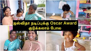 ஜஸ்விதா நடிப்புக்கு Oscar Award குடுக்கலாம் போல  Sangeetha Vinoth  Sangeetha Vinoth [upl. by Mackey]