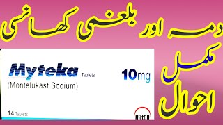 Myteka 10Mg  Montelukast Sodium  Antiallergic and Cough asthmacure [upl. by Akimrej]