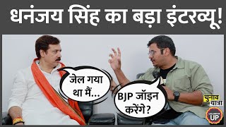 Raja Bhaiya के सवाल पर क्या बोले Dhananjay Singh Narendra Modi  Yogi Adityanath  Jaunpur [upl. by Jeddy305]