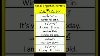 Asaani sy English bolen  speak English in winter english [upl. by Krahling]