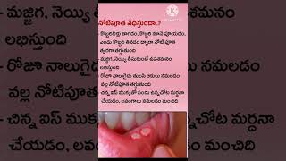 జనరల్ నాలెడ్జ్genaral knowledgegkgkgkgkgkvnrstudycentre [upl. by Ahsiri]