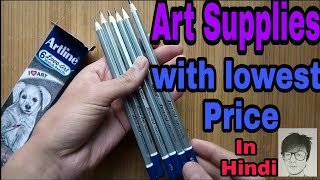 My Art Supplies  quotlowest pricequot drawing Materials  In Hindi [upl. by Vinn]