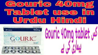 Gouric 40mg Tablet use in UrduHindi  Gouric tab side effect  English Subtitle [upl. by Revlys]