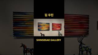 SHINSEGAE GALLERY 김우진 [upl. by Atteugram]