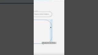 Как в Figma подружить углы в формах [upl. by Kcitrap567]
