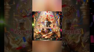 Ganesh ji Ki Aarti 🙏Ganesh ji ka song ❤Ganapati ji ka Stetus shortvideo song ganesh [upl. by Nibuz]