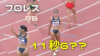 フロレスがPB更新 予選 女子100ｍ 関東学生新人陸上2024 [upl. by Peoples]