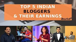 Top 5 Indian Bloggers in Telugu  How Much they Earn from blogging [upl. by Zoila]