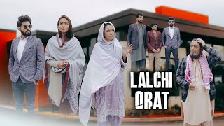 Ameer ki Beti  Shadi ki Lalach  Bwp Production [upl. by Lamond254]