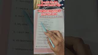 Pravesh English class 6th 7th workbook worksheet number 5 page number 6 [upl. by Teri]