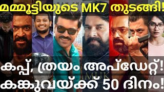 Mammootty and Salman Khan Movie Updates Kanguva and Thrayam Latest News Mammootty Suriya Kanguva [upl. by Nnyladnarb]